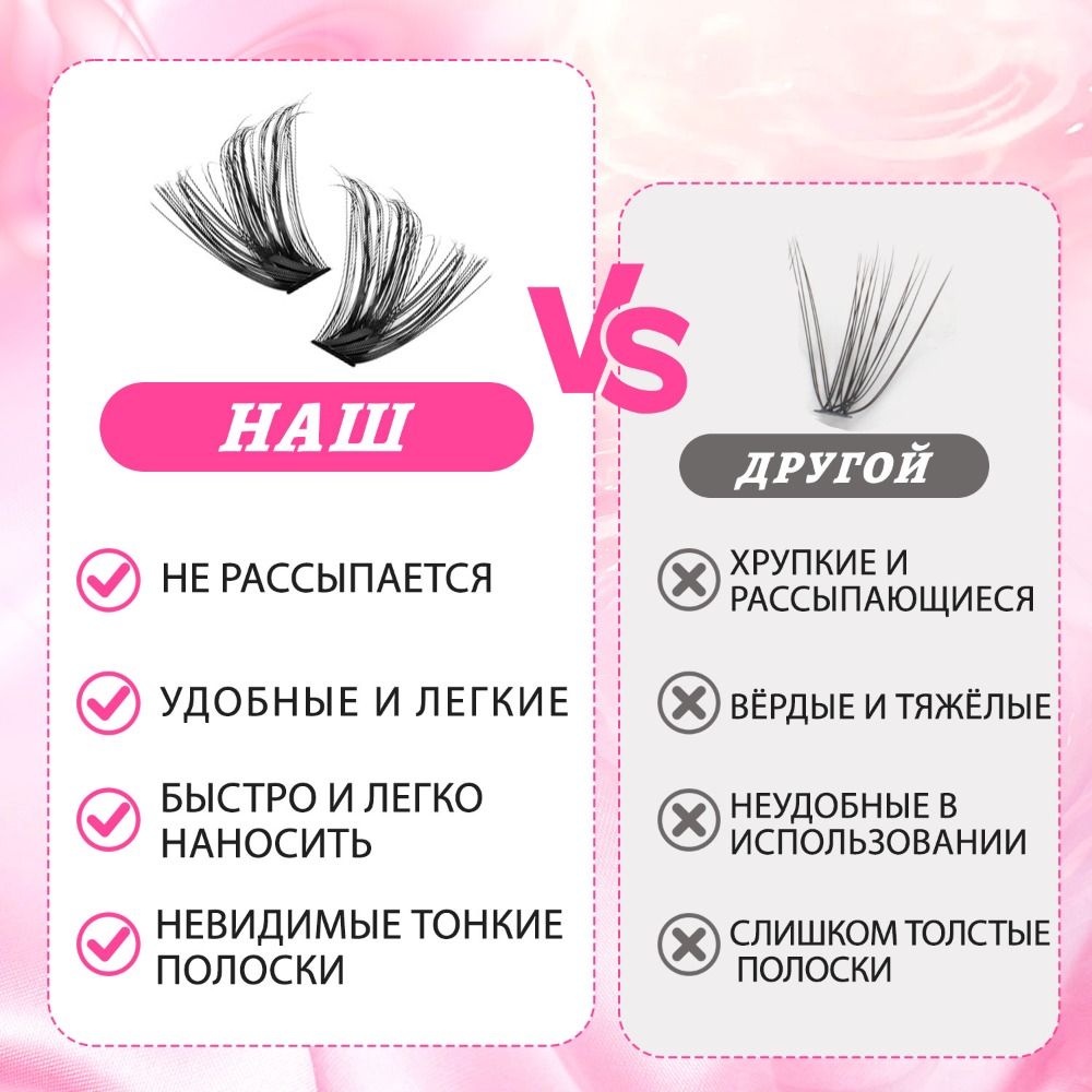 Eyelash Extension Natural Look - Doğal Görünümlü Takma Kirpikler, Sık ve